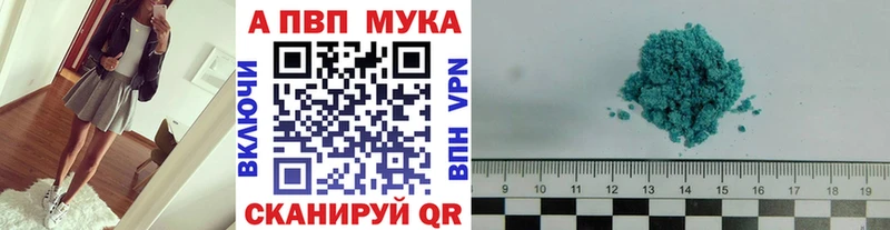 ссылка на мегу зеркало  Тара  A PVP Crystall  как найти  