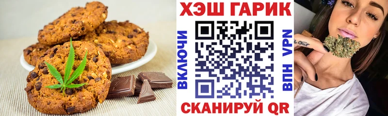 где найти наркотики  Тара  Печенье с ТГК марихуана 