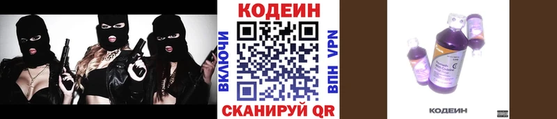 mega онион  Тара  Кодеин напиток Lean (лин) 