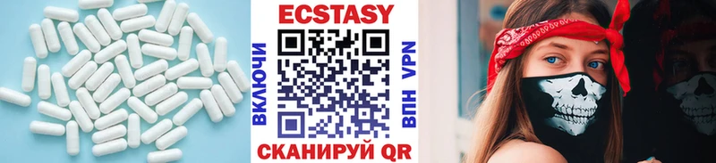 закладки  Тара  ЭКСТАЗИ Дубай 