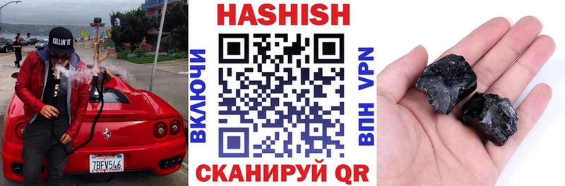 где продают   Тара  ГАШИШ VHQ 