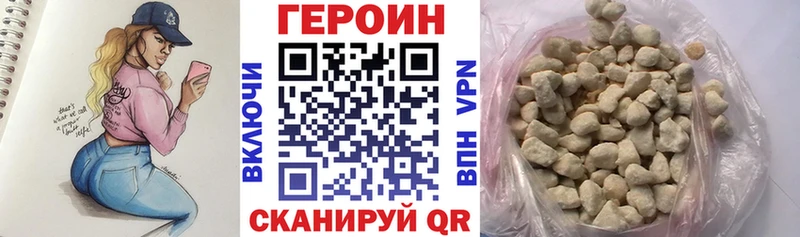 как найти закладки  Тара  площадка какой сайт  Героин хмурый 