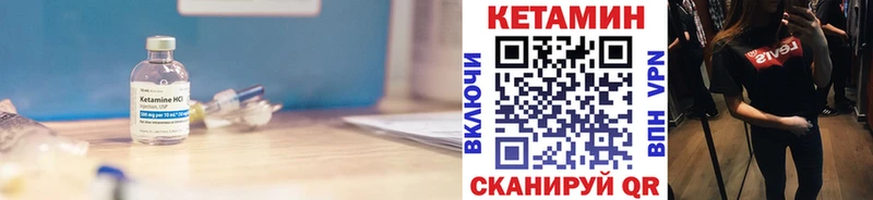КЕТАМИН VHQ  Тара 