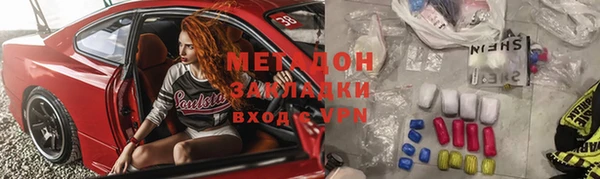скорость mdpv Армянск