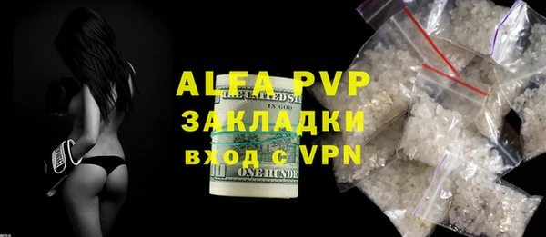винт Арсеньев