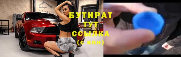 винт Арсеньев