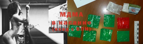 винт Арсеньев