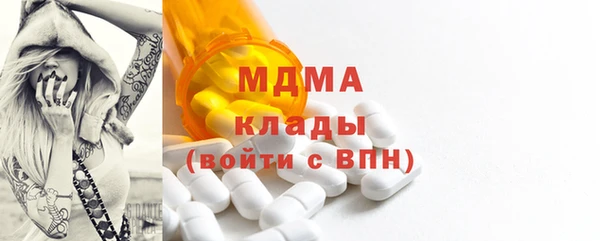 винт Арсеньев