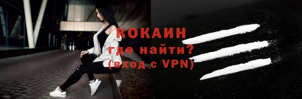 скорость mdpv Армянск
