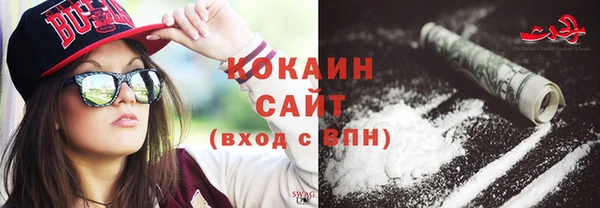 кокаин колумбия Аркадак