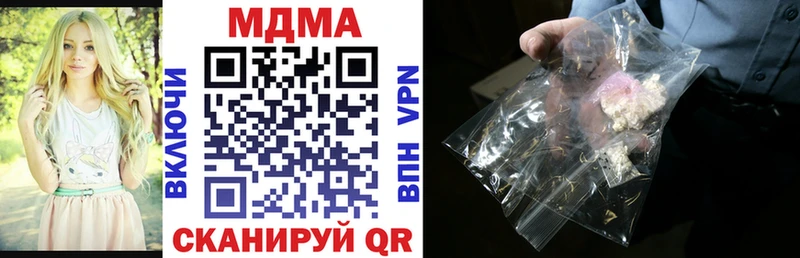 МДМА Molly  закладки  Тара 