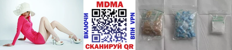 MDMA кристаллы Тара