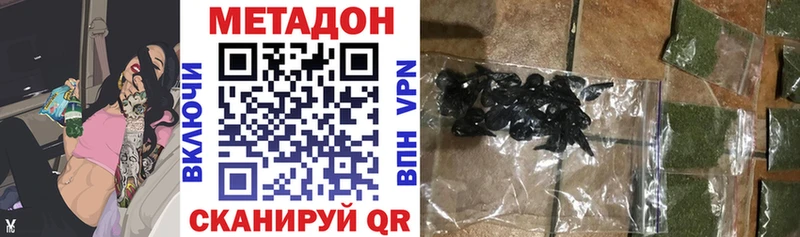 МЕТАДОН белоснежный  Тара 