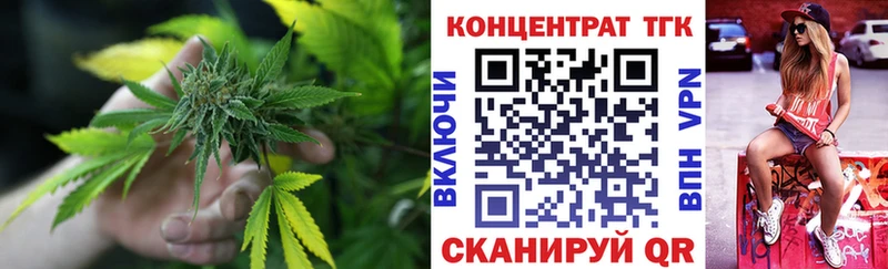 ТГК THC oil купить наркотик гидра зеркало Тара